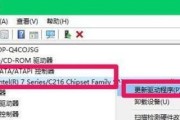 硬盘空间不足的解决方法（如何释放电脑硬盘空间的有效技巧）