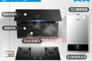 如何清洗油烟机，让您的厨房无烟畅通（打造清洁健康的厨房空间）