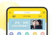 手机如何使用音乐炫彩相机拍照？