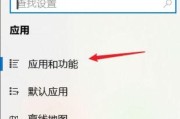 电脑盘掉了怎么办（故障解决方法与数据恢复技巧）