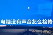 电脑启动声音异常如何解决？