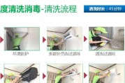 如何在家自己清洗油烟机（简单有效的油烟机清洁方法）