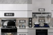 集成灶烟道更换方法详解（一步步教你更换集成灶烟道）