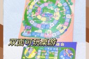娃玩超市游戏机玩法教程？