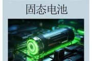 固态电池手机充电器电压是多少？固态电池充电器使用注意事项是什么？