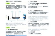 怎么调节路由器网速地址？调节方法是什么？