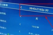 电视声音设置技巧（掌握调节电视音量的方法）