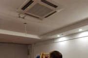 解决中央空调天井机漏水问题的有效方法（修复中央空调天井机漏水）