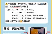 关机状态下按电源键会怎样？正确关机步骤是什么？