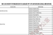 高考投档电脑投档的方法（实现高效）