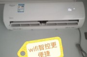 美的空调定时功能的使用方法（了解如何准确设置和合理利用美的空调的定时功能）