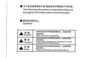 探究海顿壁挂炉E7故障及解决方法（海顿壁挂炉E7故障的原因和解决方案）