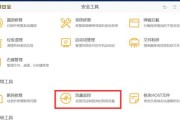 学校电脑网络被限制后如何恢复上网？