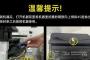 复印机抛光的方法与步骤（简单易学的复印机抛光技巧与注意事项）