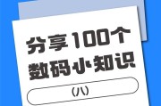 深入解析打印机E0014故障代码的原因及解决方法（探究E0014故障代码在打印机中的影响和修复技巧）