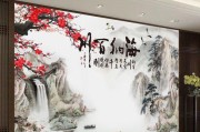 电视机墨水画花了怎么办（保养与修复电视机墨水画的技巧与方法）