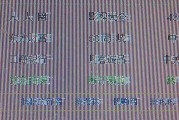 电脑显示器报警后如何排查问题？