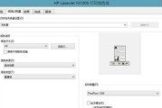 打印机网络怎么更改设置？详细步骤和注意事项是什么？