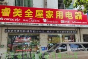 小天鹅空调ER故障排查与解决方法（小天鹅空调故障原因分析及维修技巧）