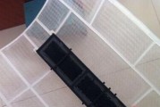 如何正确清洗柜机空调过滤网（让您的空调系统持久清新洁净）