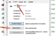 手机无法连接电脑的解决方法（手机连接电脑出现问题该如何应对）