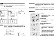 解决油烟机不拆洗的清洗方法（快速清洗）