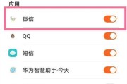 华为手机如何登录电脑微信？登录步骤是什么？