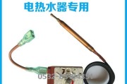 工业热水器温控器接线方法（简易教程）