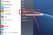 手机无法连接电脑怎么办（解决手机与电脑连接问题的简易指南）