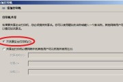 如何改善打印机输出质量（解决打印机输出不清晰的问题）