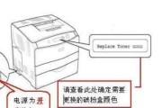 打印机玻璃破损的处理方法（快速解决打印机玻璃破损问题）