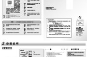 以史密斯电热水器E0故障代码常见维修方法（解决E0故障代码）