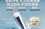 热水器塘瓷内胆具体是什么？