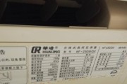 探索Chunghop空调代码的使用与优势（了解如何使用Chunghop空调代码来提升生活品质）