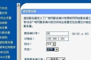 机顶盒访问内网服务器的设置方法是什么？如何配置？
