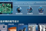 中央空调联机方法的选择与应用（优化空调系统运行效率）