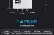 如何判断林内燃气热水器故障（快速定位故障并解决）