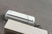 绍兴综合中央空调清洗价格调查（绍兴市中央空调清洗服务收费现状及影响因素分析）