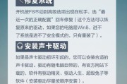 电脑恢复声音的步骤是什么？