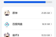 原神电脑版如何调整内存大小？