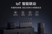 小米路由器lan聚合功能是什么？如何启用？