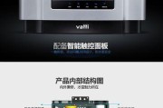 华帝燃气热水器自动熄火原因及维修处理方法（解决热水器自动熄火问题）