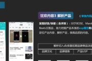 音箱出货文案的写作技巧是什么？