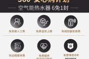 三社电器热泵热水器故障处理指南（维修注意事项）