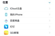 移动硬盘如何联网使用？需要哪些步骤？