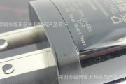 黑白组合充电器含义是什么？它有什么特点？