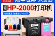 如何修复复印机出现CH错误（解决复印机出现CH错误的有效方法）