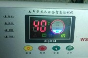 热水器点火变压器故障的解决方法（如何应对热水器点火变压器故障）