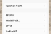 苹果服务器连接失败如何重新连接？