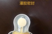 充电器灌的胶如何去除？有哪些有效方法？